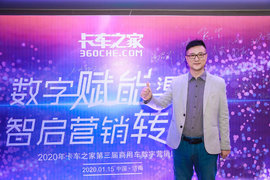 福田欧航欧马可的网销秘诀:以优秀产品为载体,创新营销模式