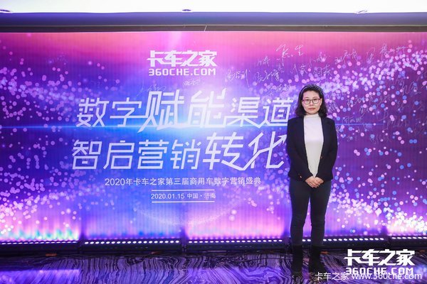 2019单店网销超200台  2020辽宁一汽贸易继续加码数字营销