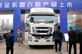 全系直奔国六b 庆铃汽车“焕新升级”！