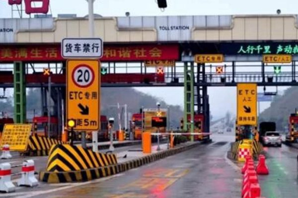 高速收费标准复核 需让公众看到明白账