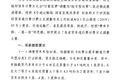 公开透明！四川省收费公路收费细则一览