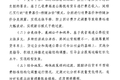 公开透明！四川省收费公路收费细则一览