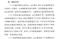 公开透明！四川省收费公路收费细则一览