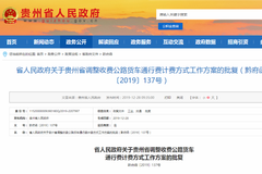 ���ݵ����շѹ�·����  ͨ�зѼƷѷ�ʽ