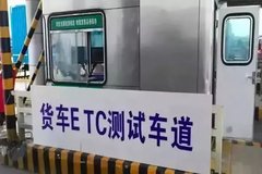 ����ʡ���շѹ�·�Ʒѷ�ʽ�������߽��