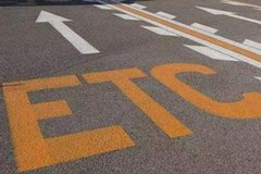 �������շѹ�·����ͨ�зѼƷѷ�ʽ����