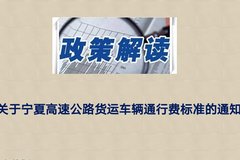 ���ģ����ٹ�·���˳���ͨ�з��շѱ�׼