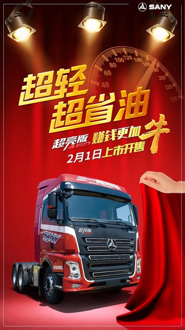 ��һ�ؿ�ȫ��460��������&nbsp;2��1�����У�