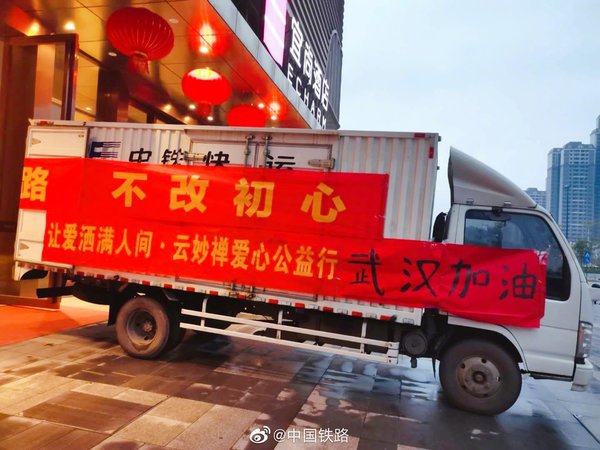2020年年度货运政策、大事件盘点