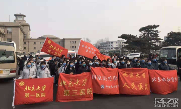 北京超强阵容驰援武汉 福田图雅诺与逆行者同行