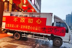 ����حȫ���ۼ�ȷ��5974�� ����132����