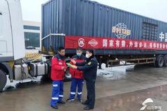 װ�ر����ſ���ɽ����һ����ͨ��������