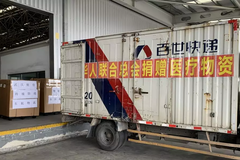 海外捐助物资到了！中国快递打通国际运输渠道