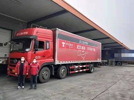 成都市邮政管理局：邮寄防疫物资物品请优先选用邮政、顺丰等四家企业