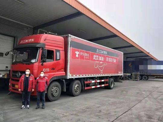 成都市邮政管理局:邮寄防疫物资物品请优先选用邮政、顺丰等四家企业