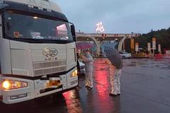 ��ͨ��֤Ҳ���� ��Ԯ�人˾��������