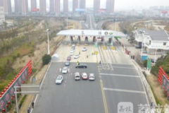 ����֪ͨ:����183�����ٹ�·�շ�վ�ر�