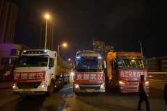 ���ݺϽ��ֵ�����̨��֧Ԯ�人30���߲�