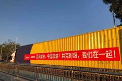 ��ͨ���䲿�����������������ع���֪ͨ