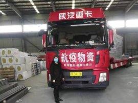 众志成城抗疫情,陕汽重卡在行动