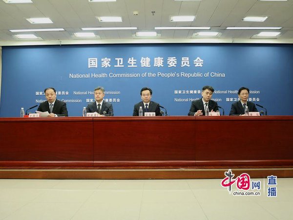 2020年1月30日新闻发布会文字实录