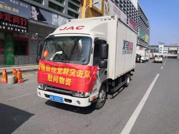 �������ս�飬�����Ῠ���ݻ���