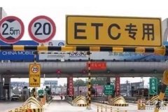 ��ʻ988�����շ�2623Ԫ ���ѵķ�Ӧ����