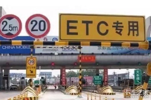 货车行驶988公里竟收费2623元,司机堵塞交通被拘留,网友的反应绝了