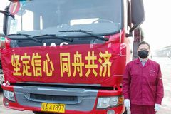 ��300�ֲ˳�Ԯ�人 ������ʻԱ�µ�ʹ��