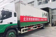 ����˾�����ؾ��ǰ��Ĳ˳�Ԯ�人 ����