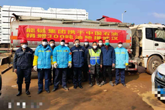 ���������� �人�й�ʯ��Ϊ�й�����