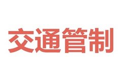 �������� ����14�����ĳ�����ͨ����