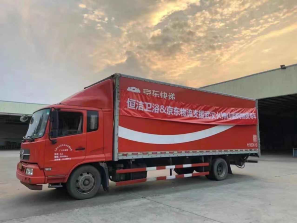 东风为最美逆行卡车人提供免费阳光服务