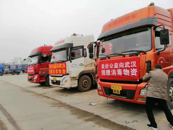 东风为最美逆行卡车人提供免费阳光服务