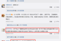 武汉红十字会事件，看国内医药物流弊端