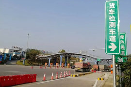 重庆永川：临时关闭区内6个高速公路收费站