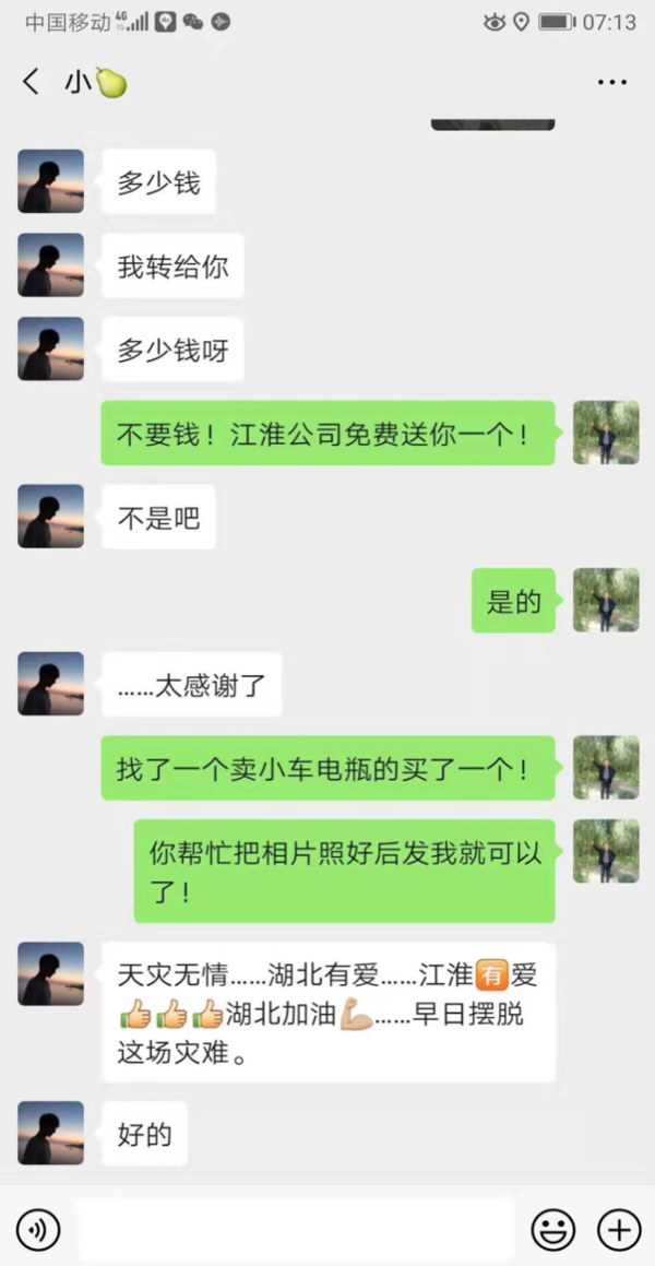 江淮轻卡 抗疫前线深夜7小时的紧急救援