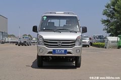 直降0.4万元 衡阳锐菱载货车促销中. 