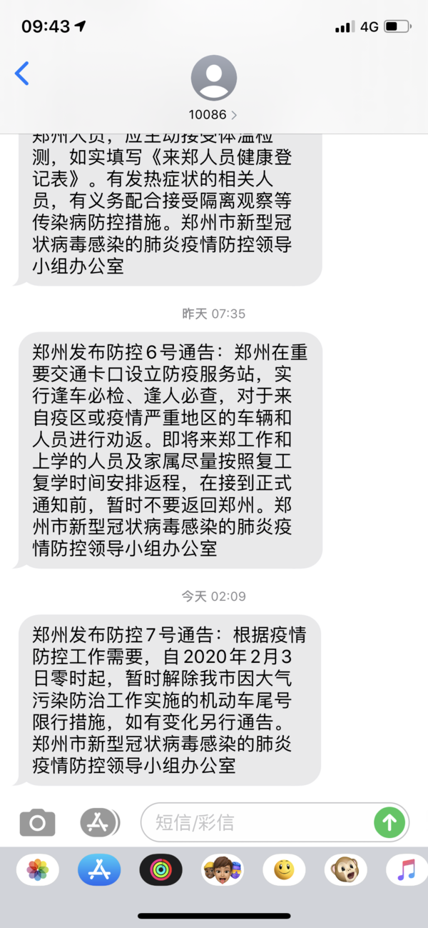 ֣�ݣ��������������Ҫ&nbsp;ȡ��β������