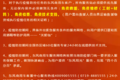 无法开工还不上贷款 ？这些车都可延期!