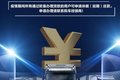 无法开工还不上贷款 ？这些车都可延期!