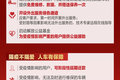 无法开工还不上贷款 ？这些车都可延期!