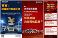 无法开工还不上贷款 ？这些车都可延期!