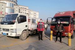 ���������ػ���԰ ������ж��人����