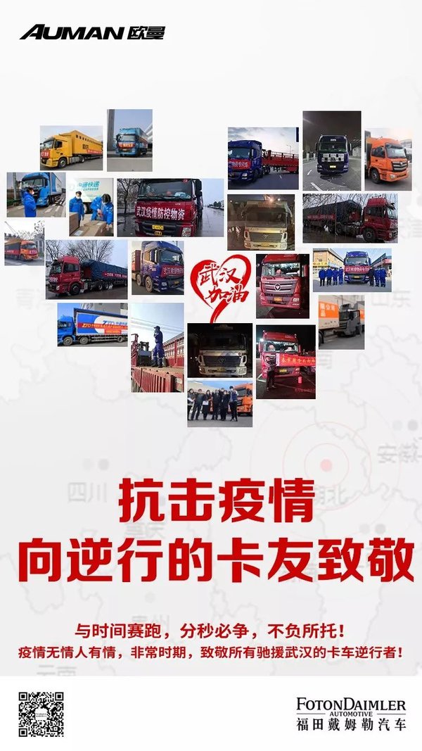 ȫ�񿹻����飬�������人�Ŀ����¾���