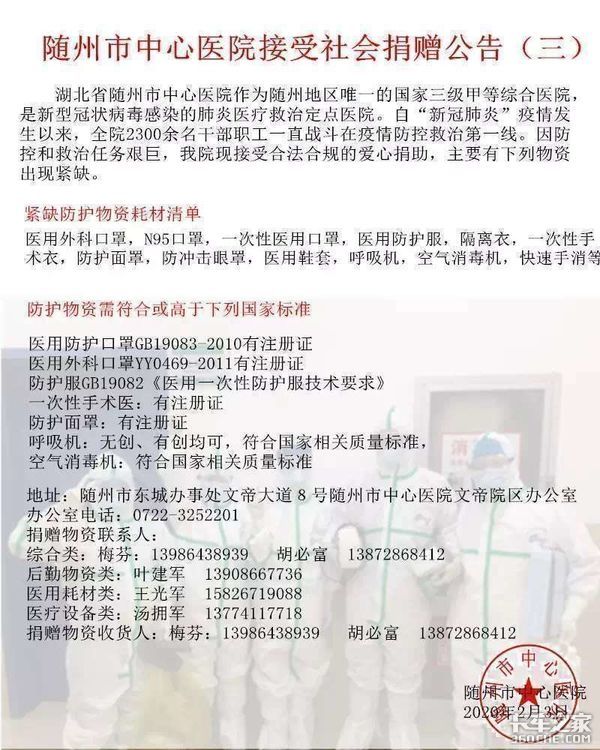 受摧殘的專用車之都，關(guān)鍵時(shí)仍支援一線