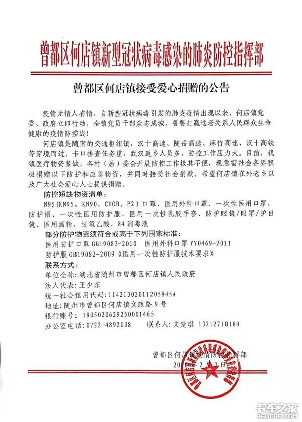 受摧殘的專用車之都，關(guān)鍵時(shí)仍支援一線