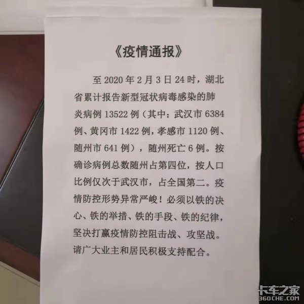 受摧殘的專用車之都，關(guān)鍵時(shí)仍支援一線