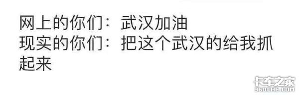 受摧殘的專用車之都，關(guān)鍵時(shí)仍支援一線