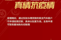 无法开工还不上贷款 ？这些车都可延期!